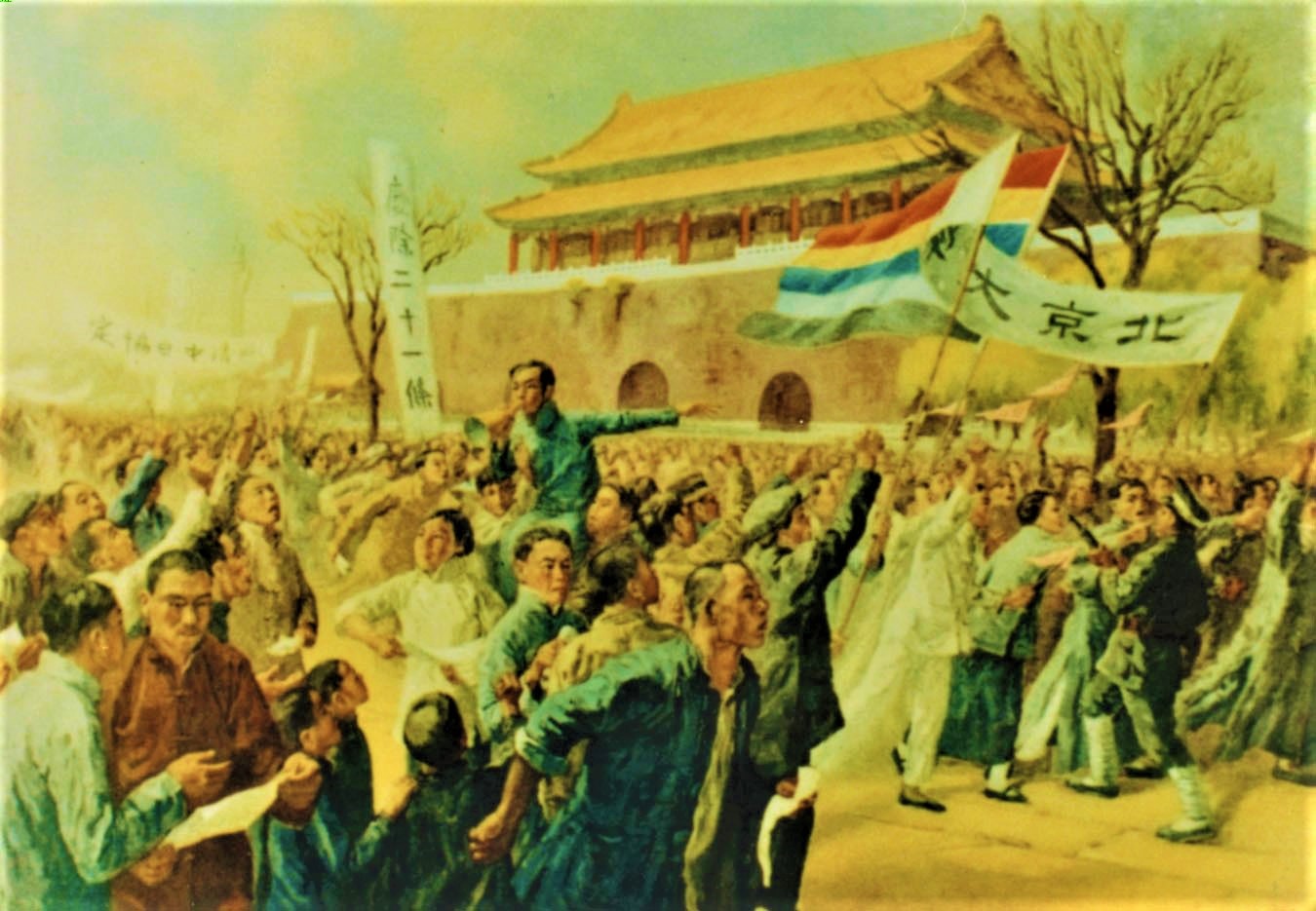 Ciudad Prohibida 5.jpg