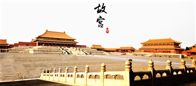 Ciudad Prohibida 6.jpg