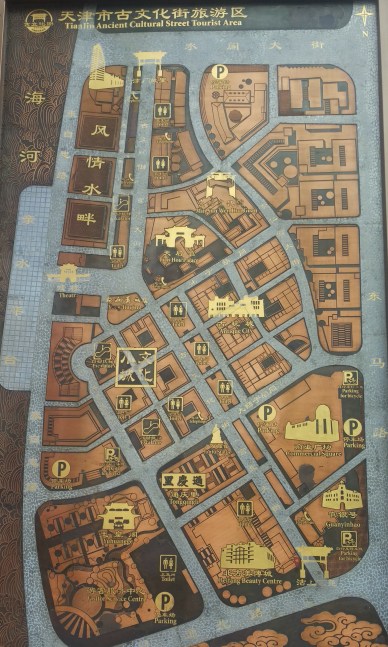 Mapa Peatonal Tianjin.jpg