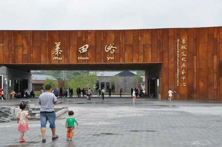 resized_Mutianyu zona de tickets