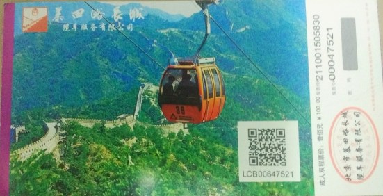 Ticekt teleférico Mutianyu