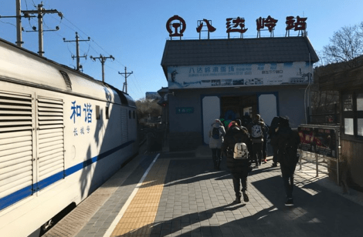 Tickets a Badaling.png