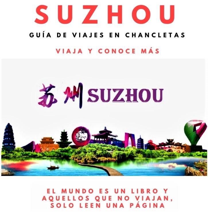 Suzhou Logo 1