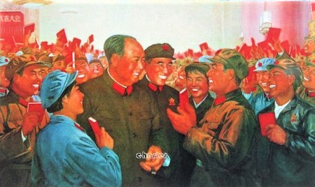 Maoismo 4.jpg