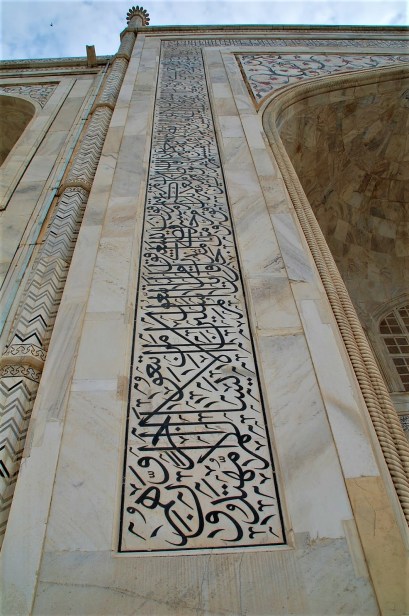Taj Mahal 16.jpg