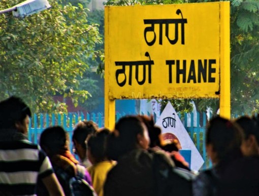 Thane Station.jpg