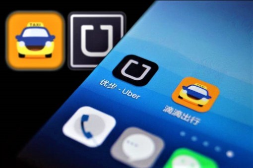 China vs Estados Unidos 17.jpg