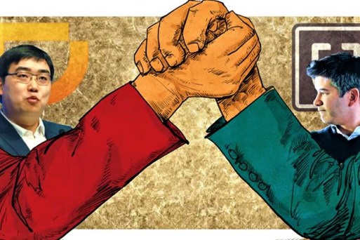 China vs Estados Unidos 25.jpg